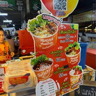 สมอลล์ เส้นหมี่ไก่ฉีกเจ้าแรกหาดใหญ่ ตลาดศรีตรัง