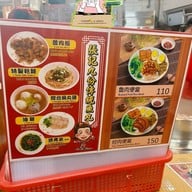 Zhang Ji Traditional Fishballs