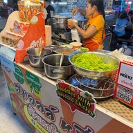 สมอลล์ เส้นหมี่ไก่ฉีกเจ้าแรกหาดใหญ่ ตลาดศรีตรัง