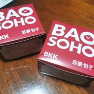 เมนูของร้าน BaoSoho Rama2