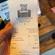 สวนอิสระผาหมี