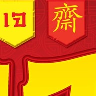 เมตตาอาหารเจ อู่เรือ