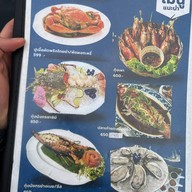 COME MOON : คำมูล2