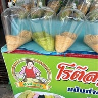 โรตีสายไหม ป้าสำเริง ตลาดกลางอยุธยา