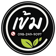 ชาเข้ม 15 บาท (หมู่บ้านศรีตรัง) สาขาหมู่บ้านศรีตรัง