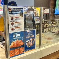 Auntie Anne's ซีคอน บางแค ชั้น 2