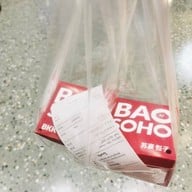 เมนูของร้าน BaoSoho Rama2