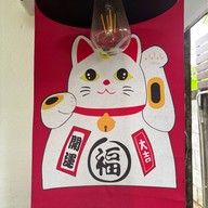 กั่วคาเฟ่ @แม่สาย