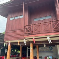 ลุงแก้วลาบขม