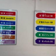 🔥เส้าหลินสุกี้หม่าล่า（少林麻辣烫） เส้าหลินสุกี้หม่าล่าดอนเมือง