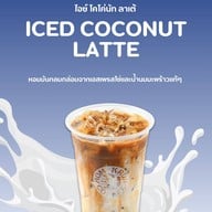 เมนูของร้าน Hom Krun Coffee เชอรรี่มอลล์