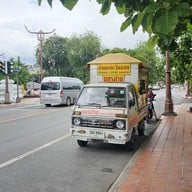 กาแฟโบราณนครน่าน