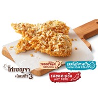 Chester's บิ๊กซีภูเก็ต