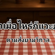 Touch cold brew coffee and drinks