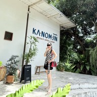 Ka-Nom-Jin Coffee & Eatery Ka-Nom-Jin Coffee & Eatery