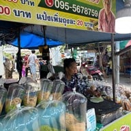 โรตีสายไหม ป้าสำเริง ตลาดกลางอยุธยา