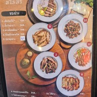 ลาบกรุงสโมสร