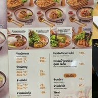 สวนครัว