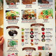 เลือดหมูบ้านแม่ศรี