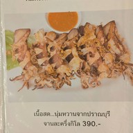 จ๊ะเอ๋เฮาส์