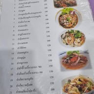ปลาร้าหอม
