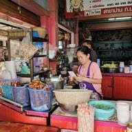 ร้านก๋วยเตี๋ยวลุงสงค์