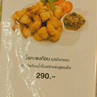 จ๊ะเอ๋เฮาส์