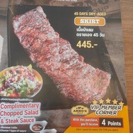 เมนู Arno's พระอาทิตย์