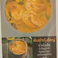 จ๊ะเอ๋เฮาส์