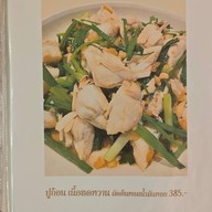 จ๊ะเอ๋เฮาส์