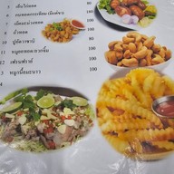 ปลาร้าหอม