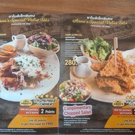 เมนู Arno's พระอาทิตย์