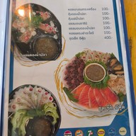 เมนู บ้านนอกคอกนา (ลาดหลุมแก้ว)