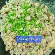 หมูกรอบบ้านปอปลา