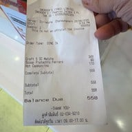 Swensen's Fashion Island G FL.