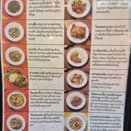 ลาบกรุงสโมสร