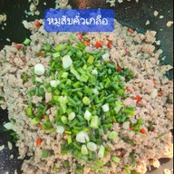 หมูกรอบบ้านปอปลา