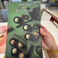 Swensen's Fashion Island G FL.