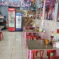 ร้านก๋วยเตี๋ยวลุงสงค์