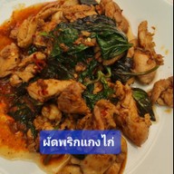 หมูกรอบบ้านปอปลา
