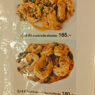 จ๊ะเอ๋เฮาส์