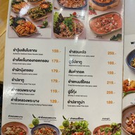 สวนครัว