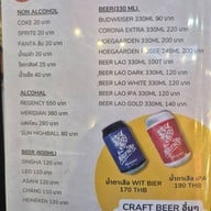 ลาบกรุงสโมสร