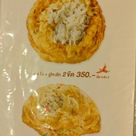 จ๊ะเอ๋เฮาส์