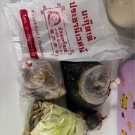 อ้วนบะกุ๊ดเต๋ ประชานิเวศน์