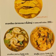 จ๊ะเอ๋เฮาส์