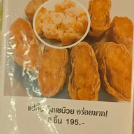 จ๊ะเอ๋เฮาส์