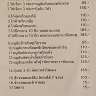 จ๊ะเอ๋เฮาส์