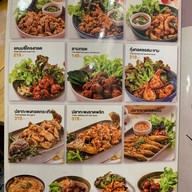 สวนครัว