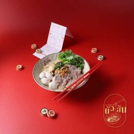 ⭐️ นัวเส้น ก๋วยเตี๋ยวซุปไข่ 🍜 โชคชัย 4